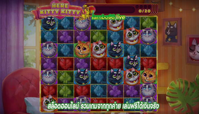 สล็อตออนไลน์ รวมเกมจากทุกค่าย เล่นฟรีได้เงินจริง