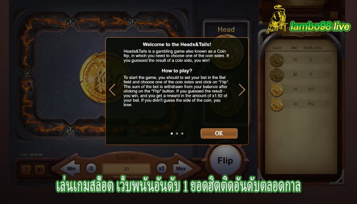 เล่นเกมสล็อต เว็บพนันอันดับ 1 ยอดฮิตติดอันดับตลอดกาล